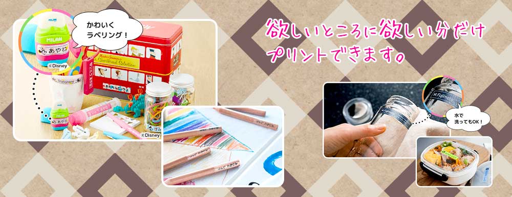 ラベルプリンター
